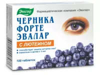 БАД ЧЕРНИКА-ФОРТЕ с лютеином