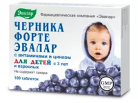 ЧЕРНИКА-ФОРТЕ с вит. и цинком