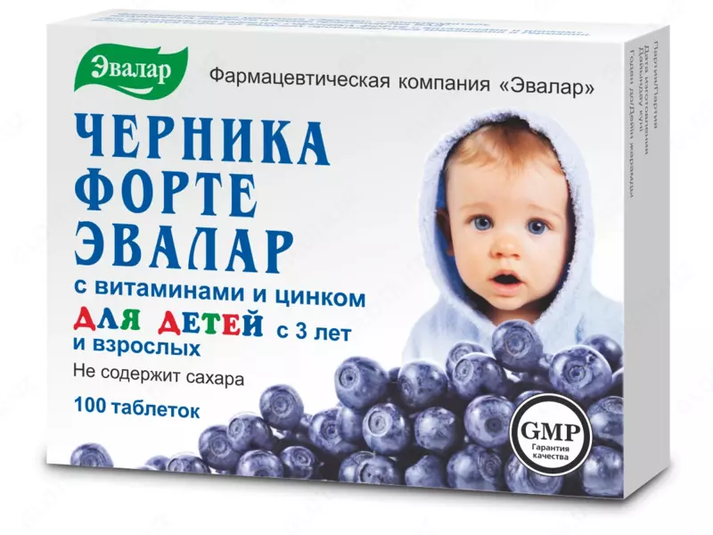 ЧЕРНИКА-ФОРТЕ с вит. и цинком