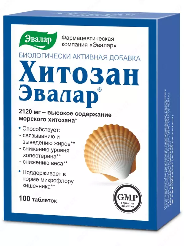 БАД Хитозан-Эвалар 0