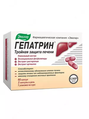 Gepatrin kapsulalari 330 mg № 60