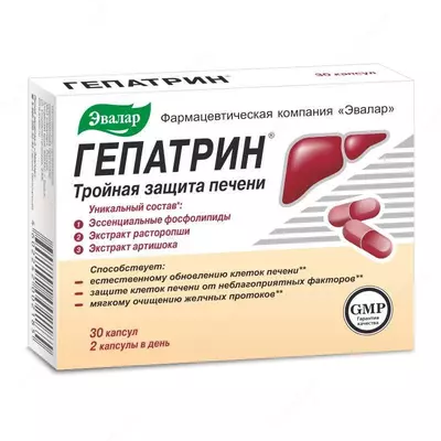 БАД Гепатрин капсулы 330 мг № 30