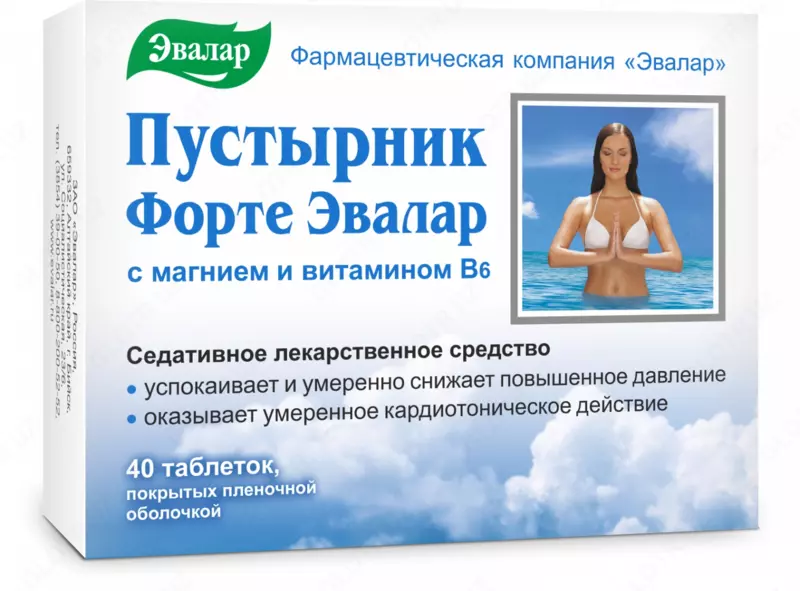БАД Пустырник форте таб №40.