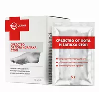 "03 Серия" Средство от пота и запаха стоп