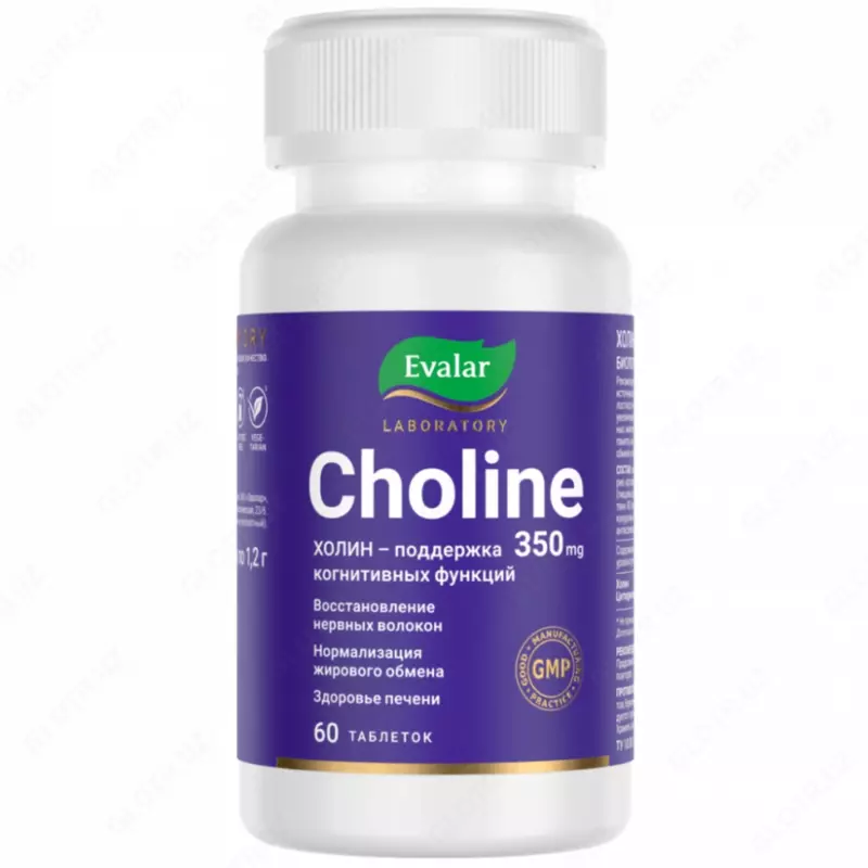 ХОЛИН 350 мг