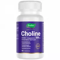 ХОЛИН 350 мг