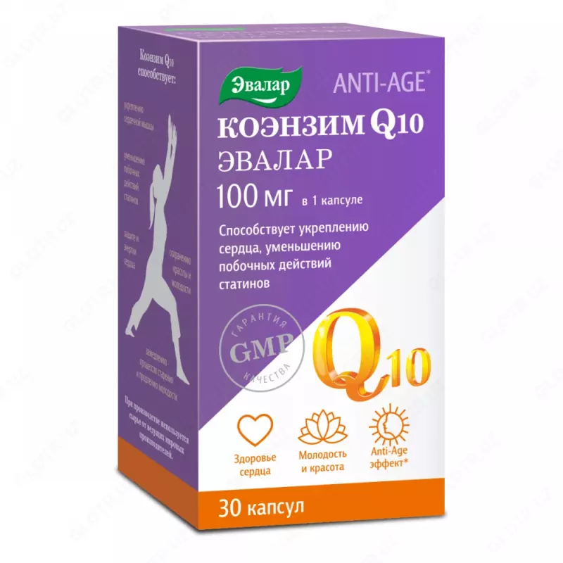 Коэнзим Q10
