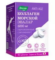 S vitamini bilan dengiz kollagen