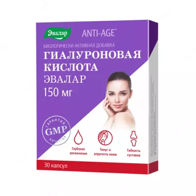 Xun takviyesi Gialuron kislotasi