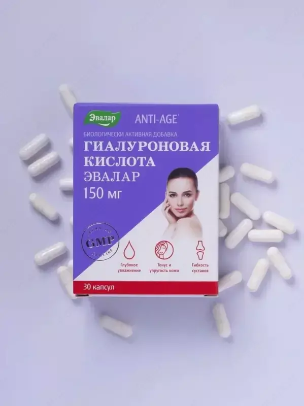 Xun takviyesi Gialuron kislotasi - {0} so'mdan