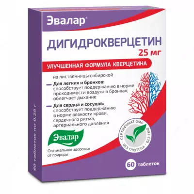 Дигидрокверцетин 25 мг, 100 таблеток
