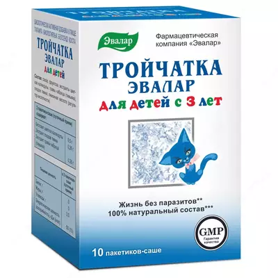 Тройчатка Эвалар для детей