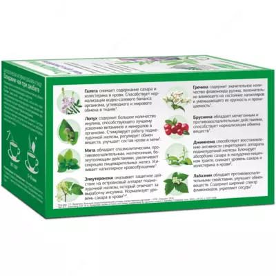 Олиджим чай при диабете