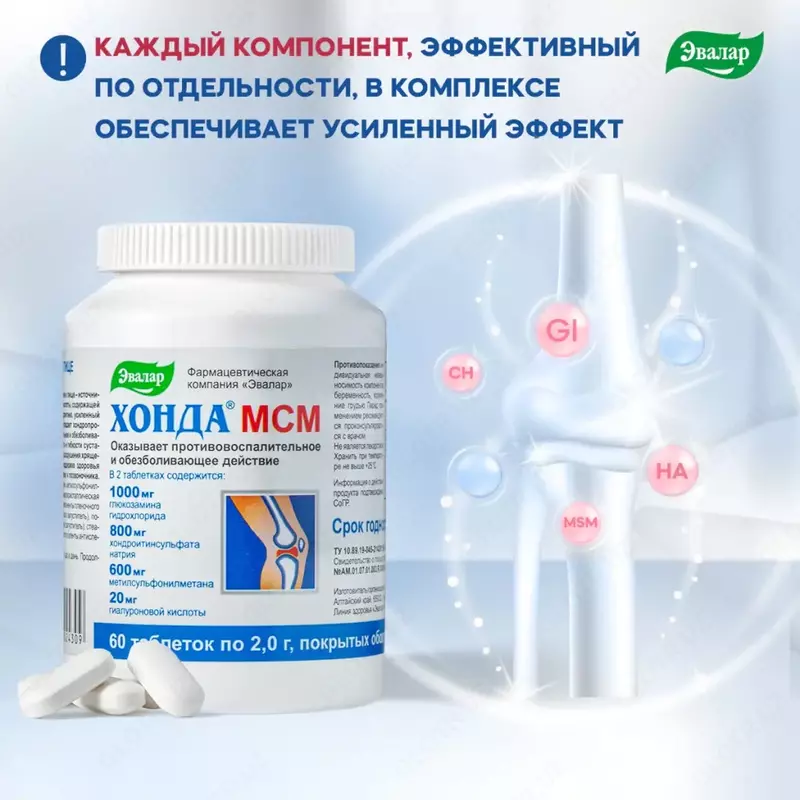 Хонда МСМ - от {0} сум