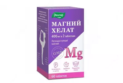 БАД Магний Хелат