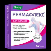 Средство для суставов Ревмафлекс