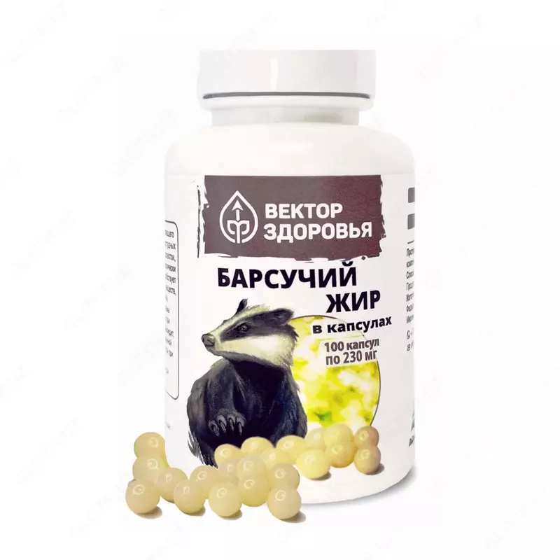 БАД Барсучий жир 100 капсул