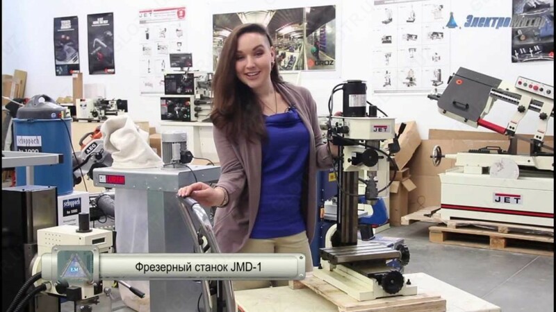 от 12 138 000 сум Фрезерно-сверлильный деревообрабатывающий станок JMD-1