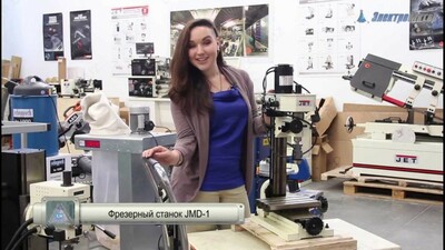 от 12 138 000 сум / шт. Фрезерно-сверлильный деревообрабатывающий станок JMD-1