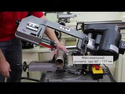 Ленточнопильный станок MBS-56CS деревообрабатывающий Только в розницу