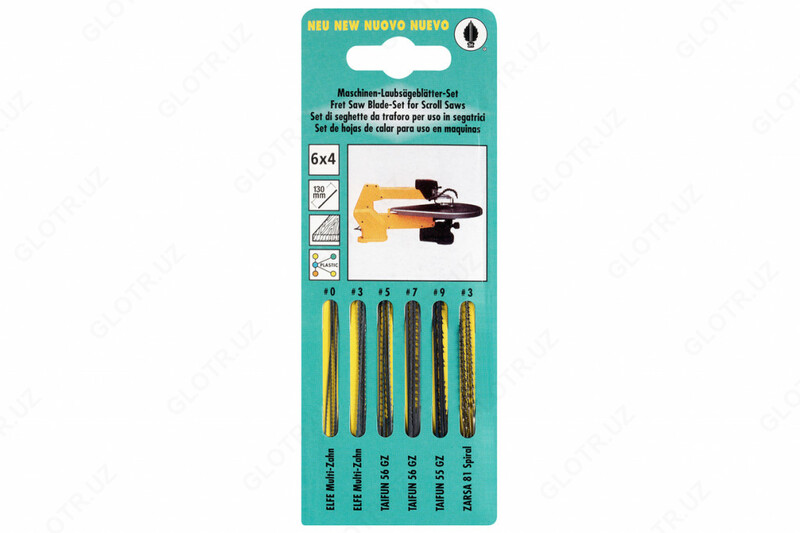 Пилки лобзиковые по дереву  набор из 4 типов  24шт