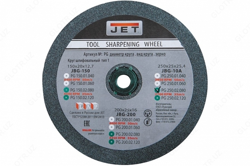 Kesish gildiragi 150x20x12 7 mm  80G  yashil (JBG-150)