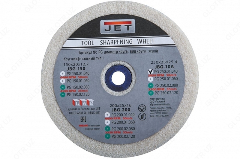  Kesish gildiragi 150x20x12 7 mm  40G  oq (JBG-150) - 