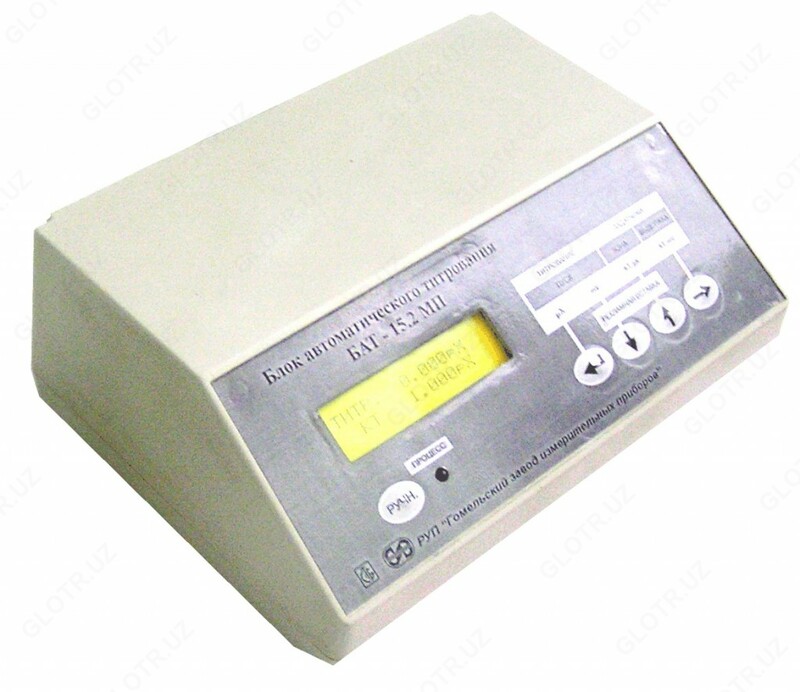Блок автоматического титрования БАТ-15.2МП
