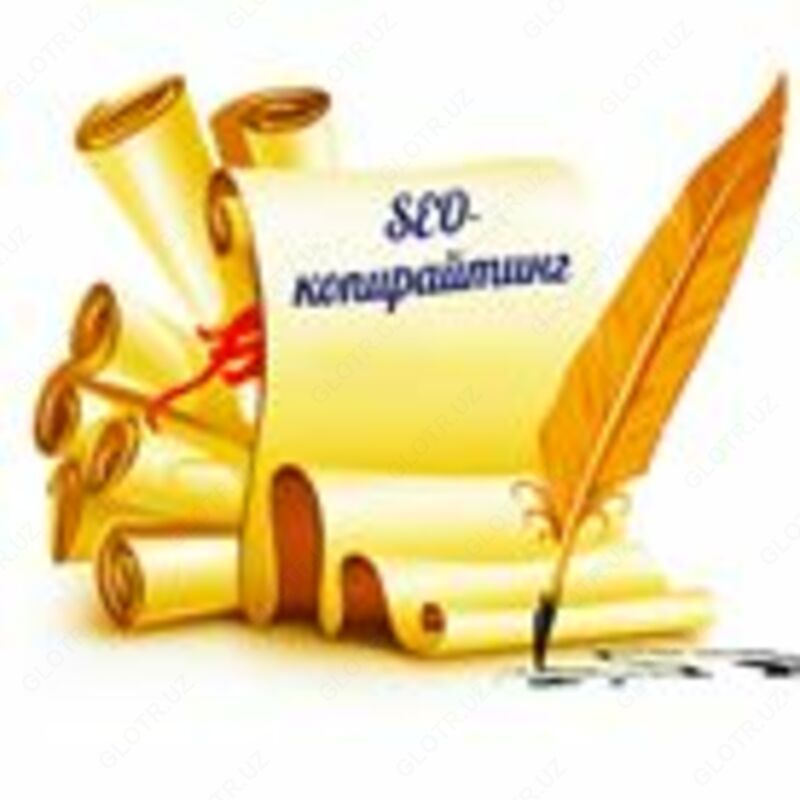 Копирайтинг - по запросу