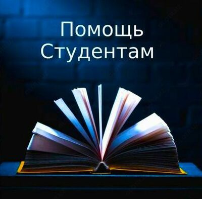 Дипломные работы (ВКР)