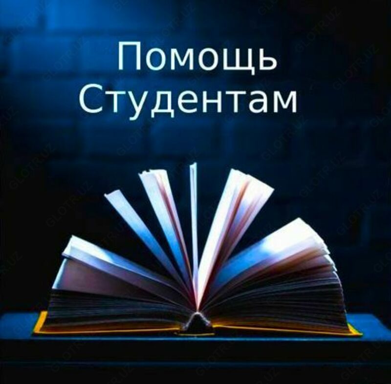 Дипломные работы (ВКР)