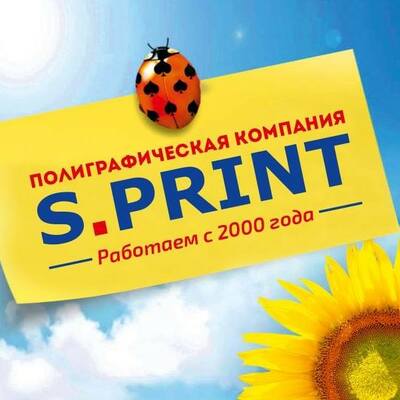 Полиграфическая компания