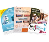   печать постеров А3