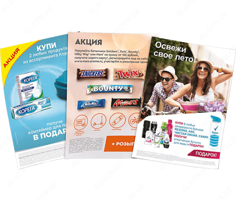   печать постеров А3