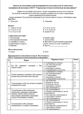 Бланки на самокопире