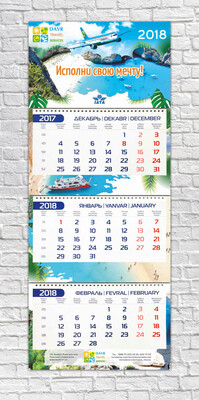 Изготовление квартальных календарей