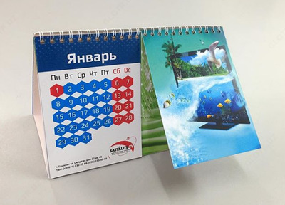 Изготовление настольных календарей