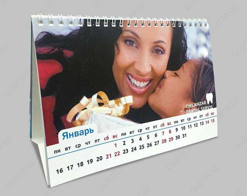 Изготовление настольных календарей