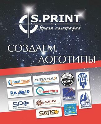 Создание логотипов