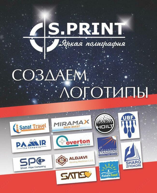 Создание логотипов