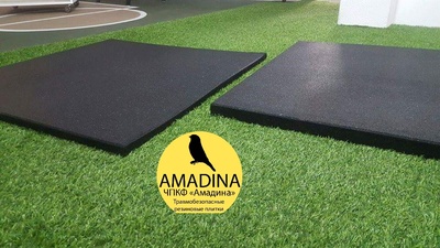 Amadina Rubber