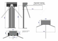 {0} so'mdan Турникет электромеханический ТЭ-09