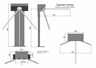 2 852 000 сум / шт. Турникет электромеханический ТЭ-09 от производителя