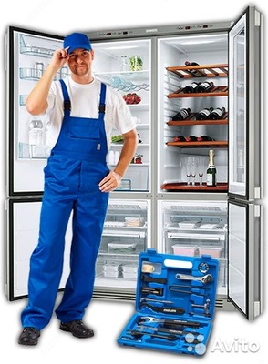 Ремонт холодильников