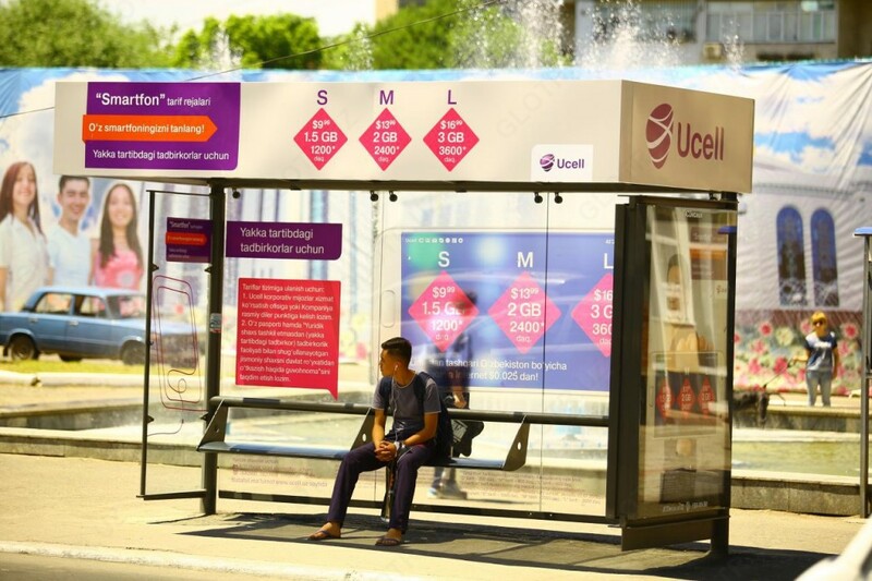   Оформление остановок  реклама на остановках  наружная реклама