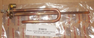 Профилактика - очистка от накипи, замена магниевого анода