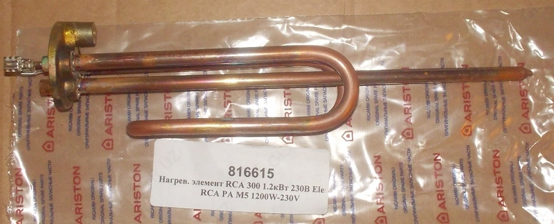 ТЭН турецкой фирмы Balcik для водонагревателя Ariston. Thermex. Nova. Royal. 2kВт