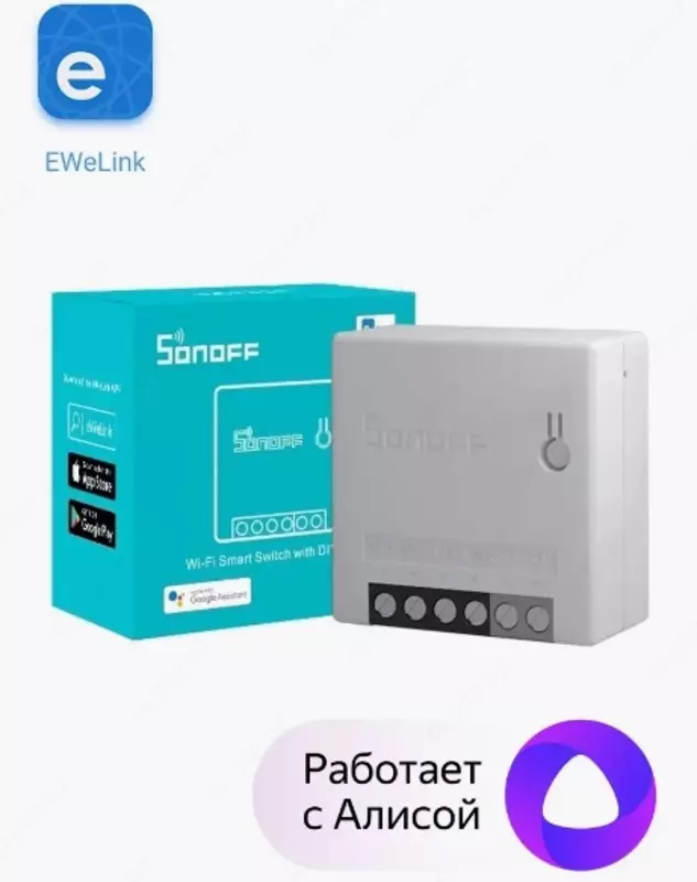 Умное WiFi реле Sonoff mini R2 (Алиса eWelink) умный дом