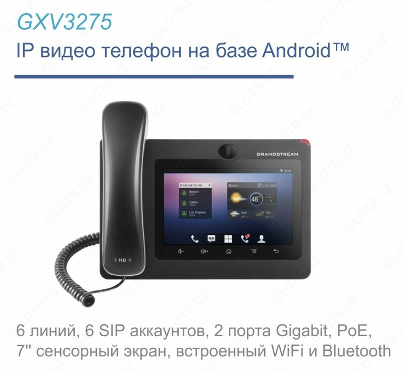 Grandstream gxp3275