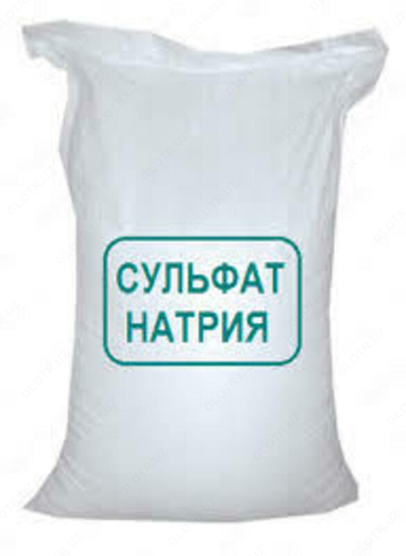 сернокислый натрий